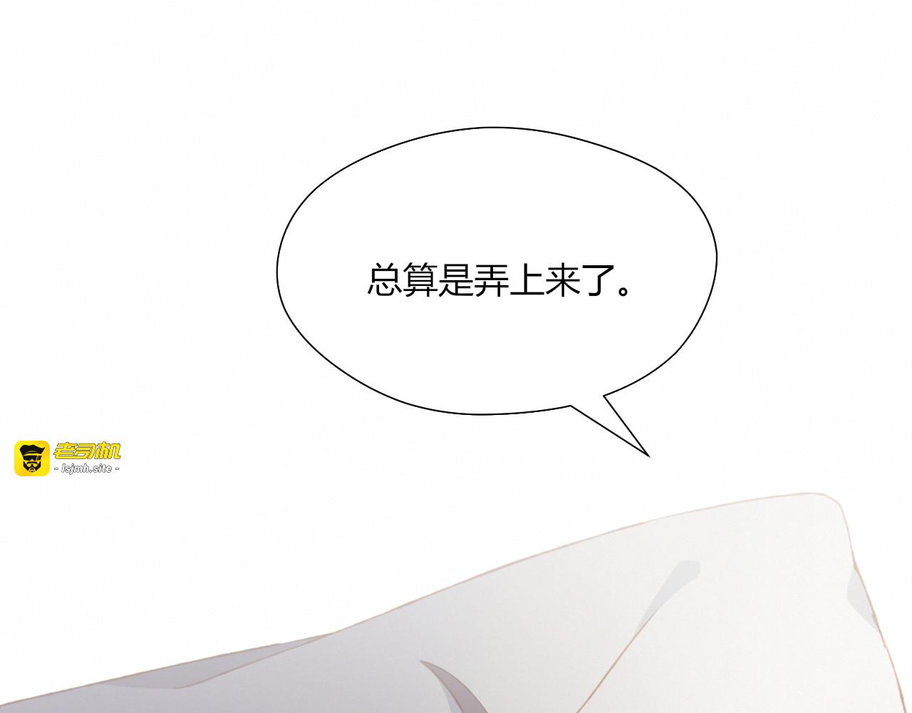 第39话 生病 第 63 页