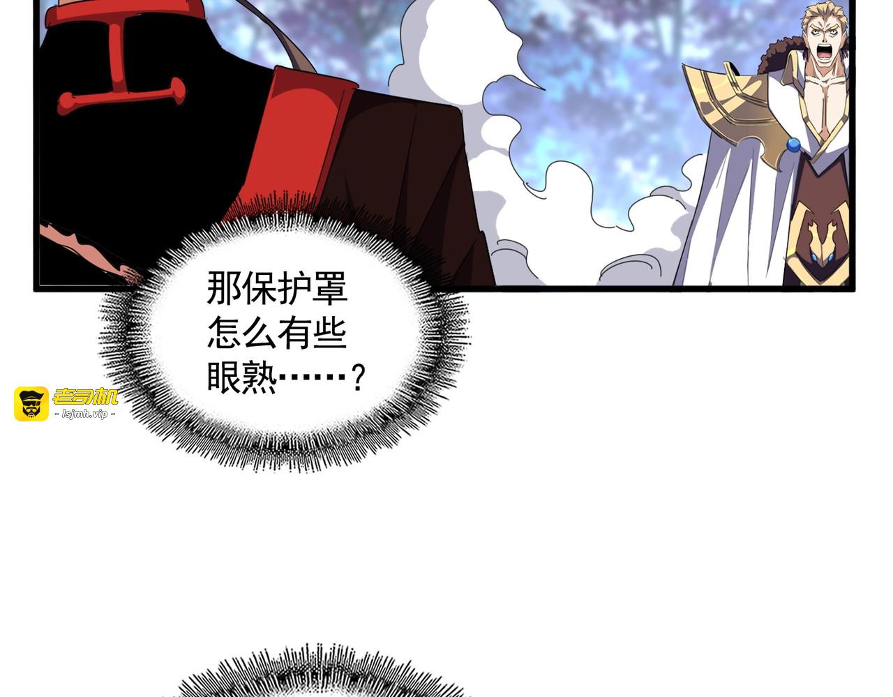第329话 紫雷 第 19 页