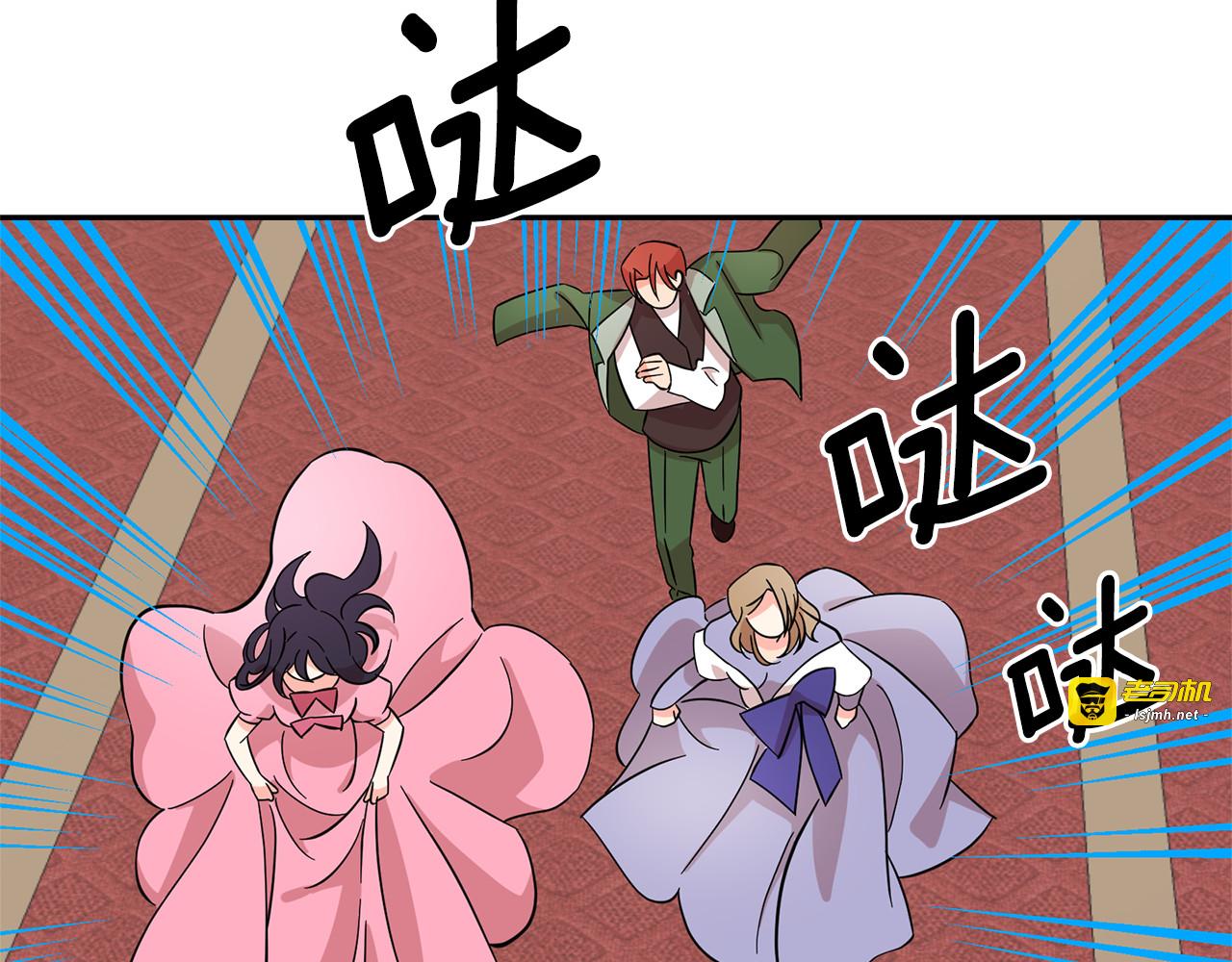 第78话 集体中毒 第 69 页
