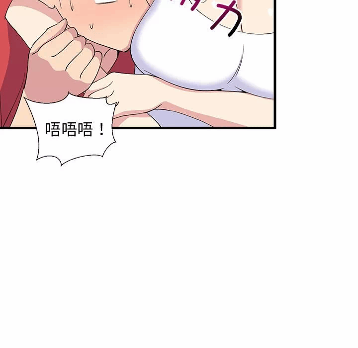 第1话 第 29 页
