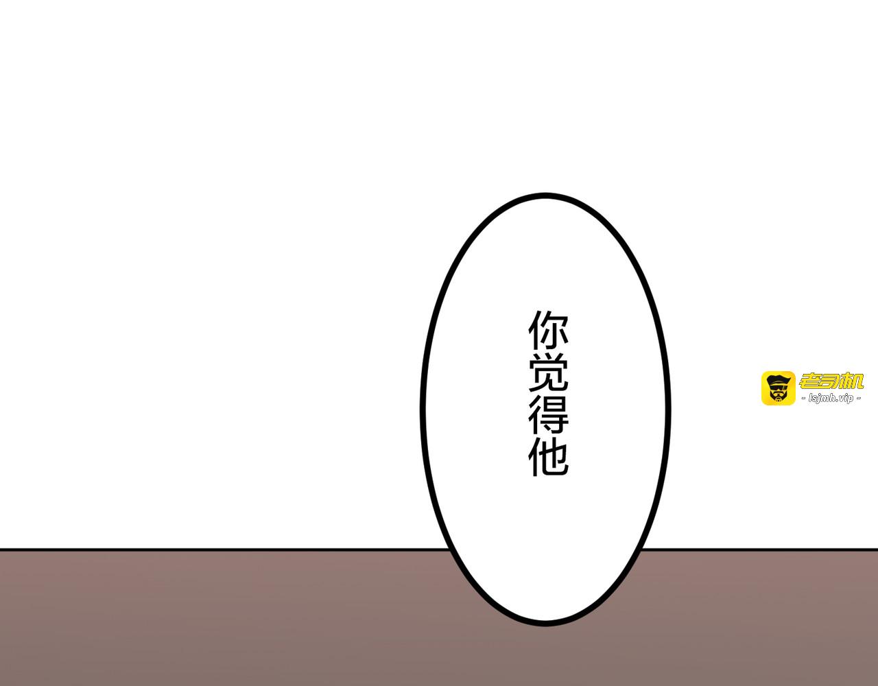 第57话 第 297 页