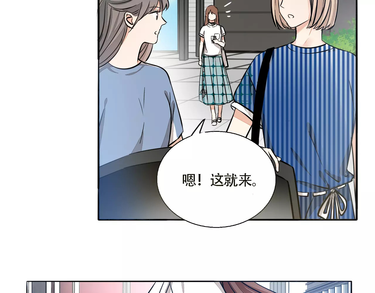 第60话 回避 第 30 页
