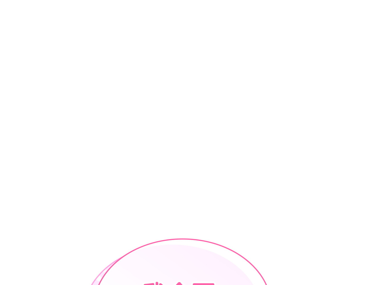 第71话 爱慕者 第 34 页