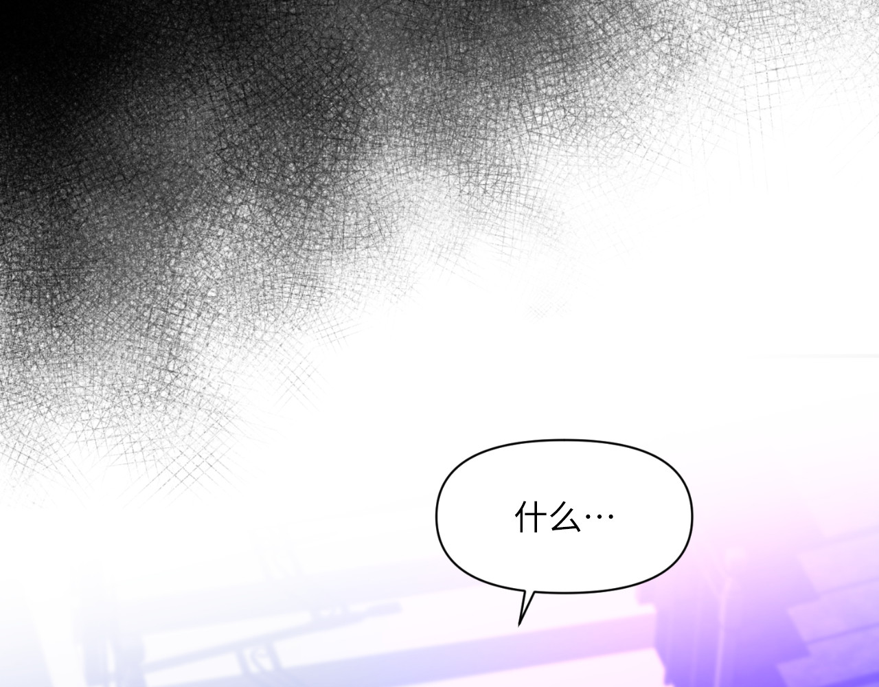 第67话 第 140 页