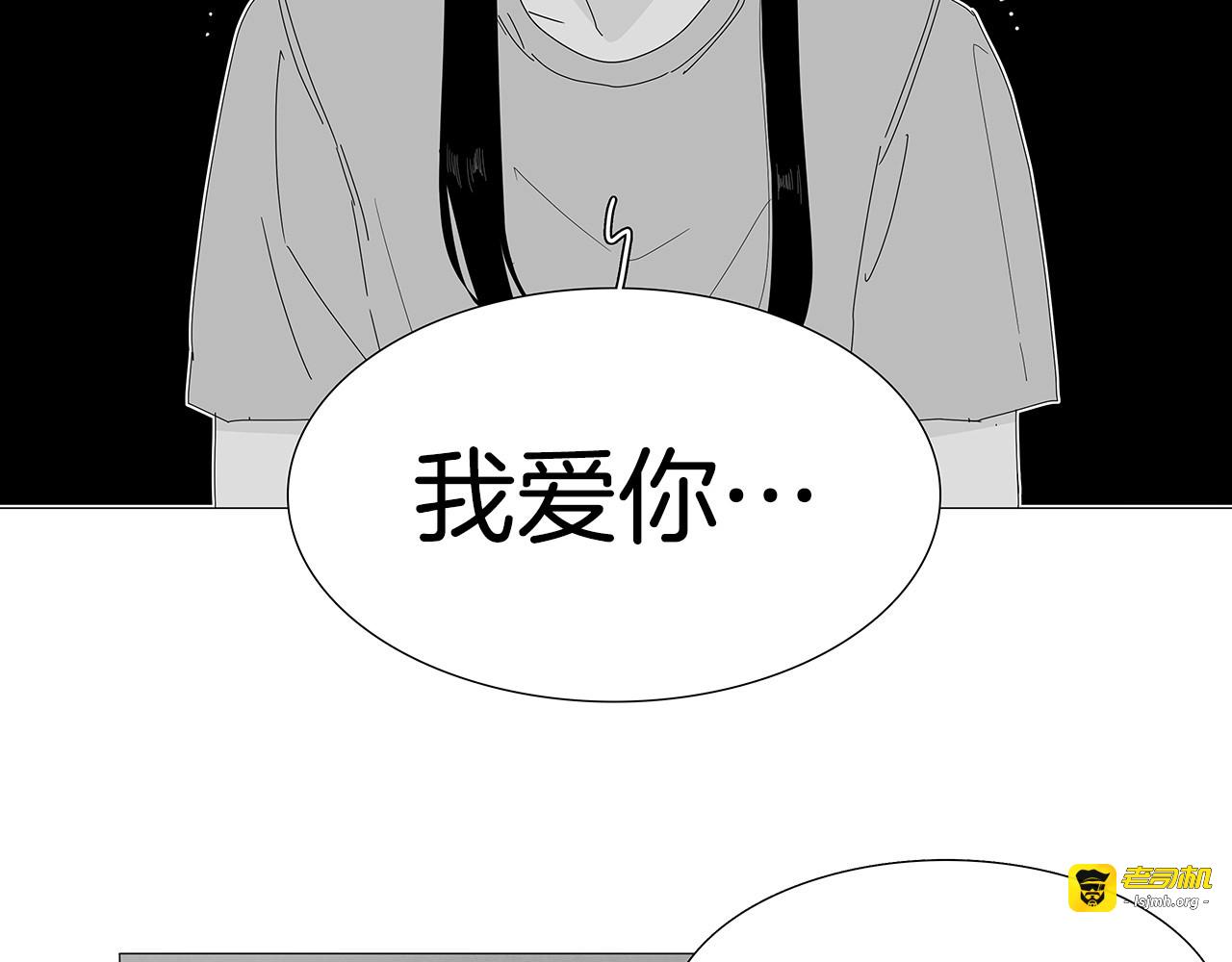 第103话和妈妈一样悲惨 第 83 页