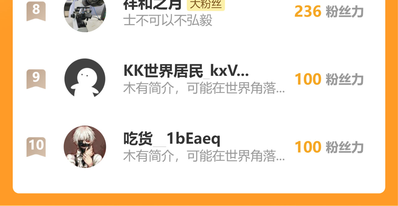 第38话 追兵！！ 第 184 页