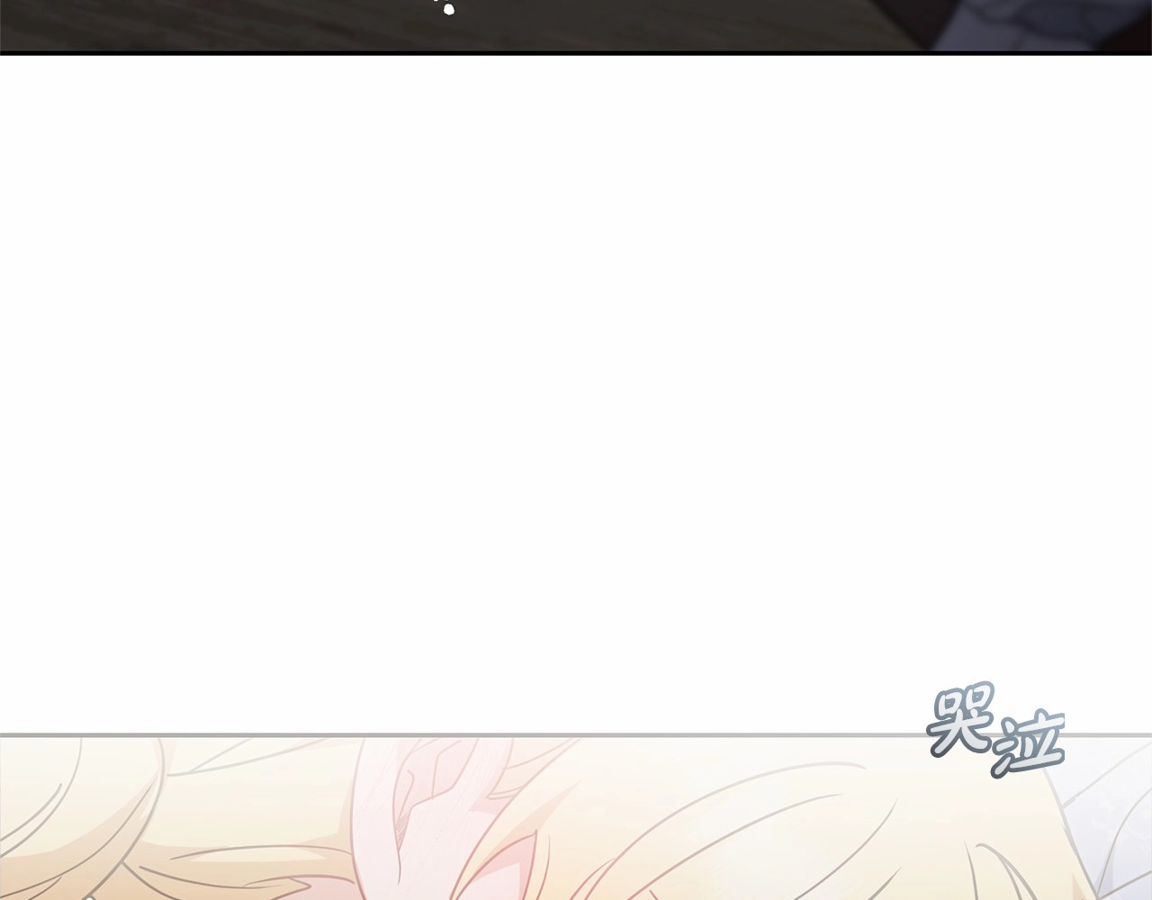 第44话 保护我的孩子们都能幸福… 第 140 页