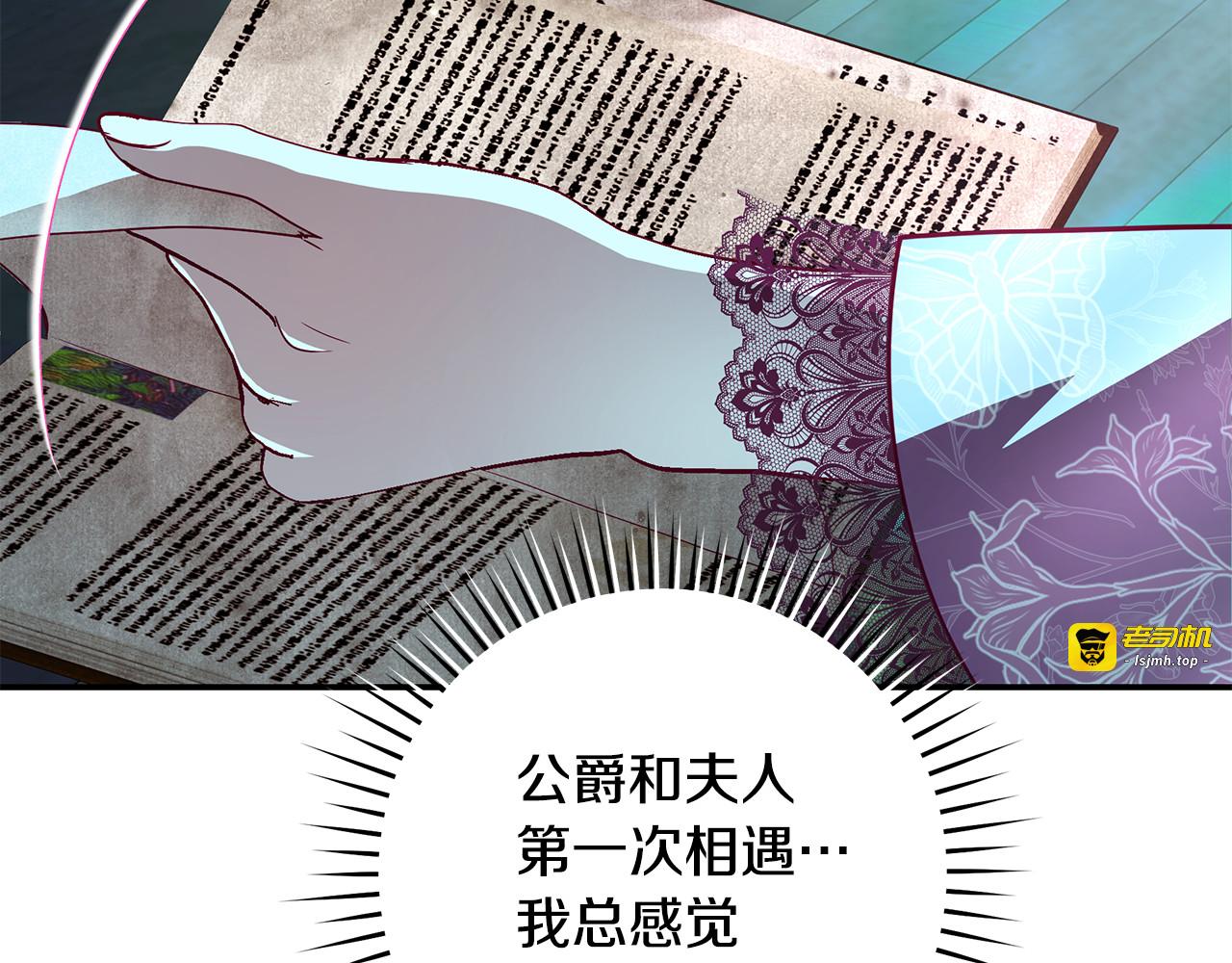 第10话 母亲的日记 第 125 页