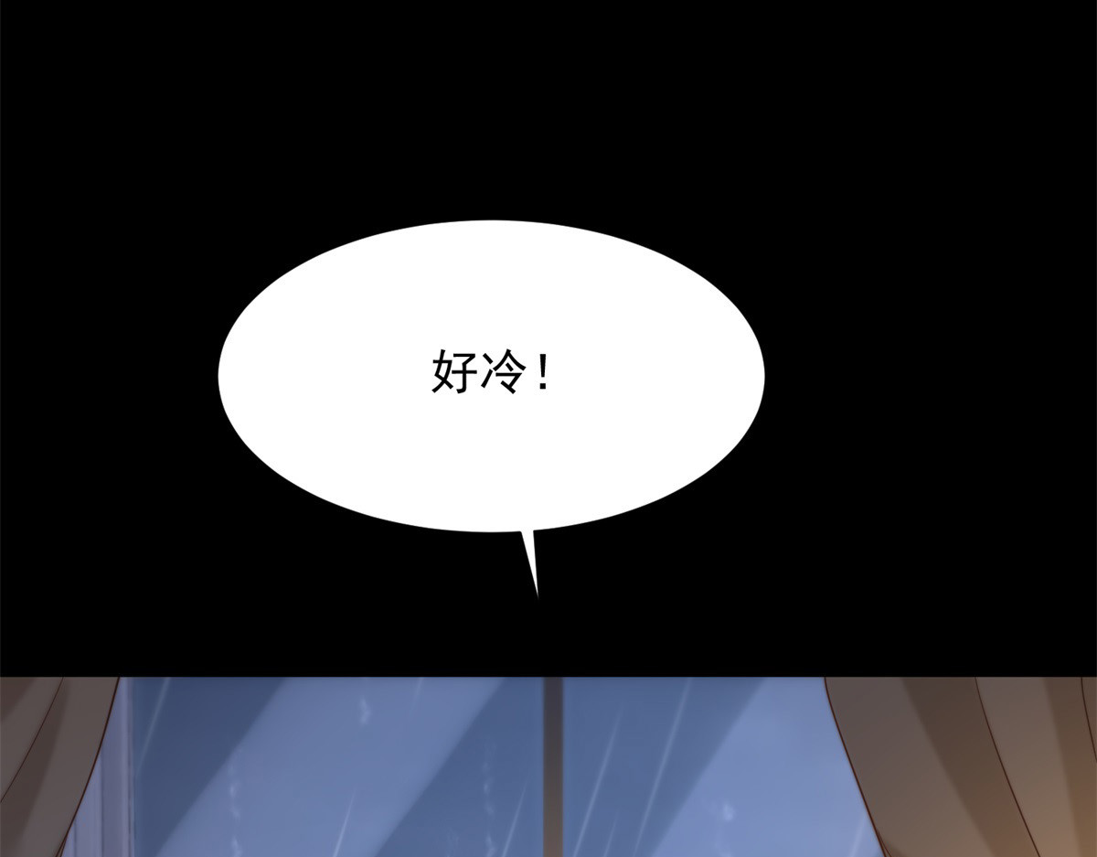 第30话 我不会丢下你 第 48 页