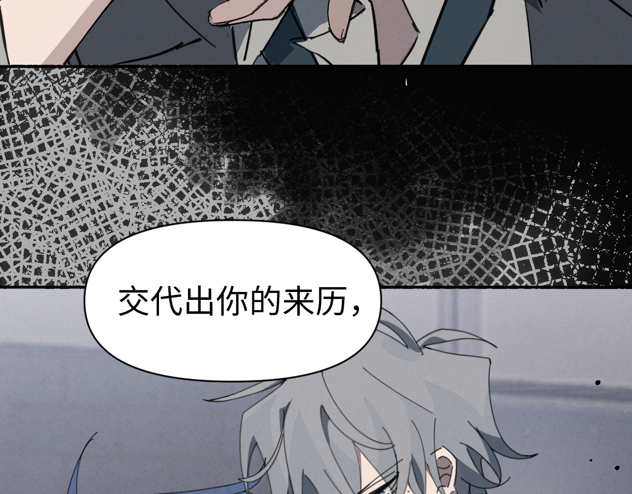 《被黑帮的学长威胁了》预告与人设 第 11 页