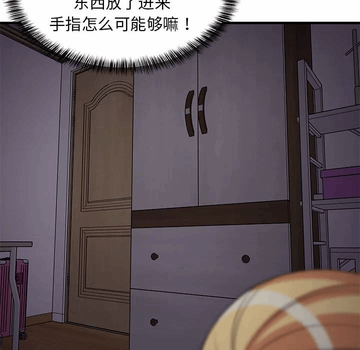 第34话 第 159 页