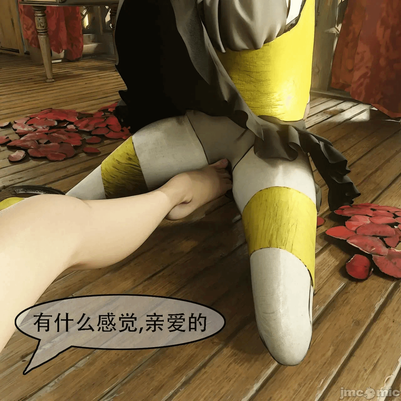 第一话 第 282 页