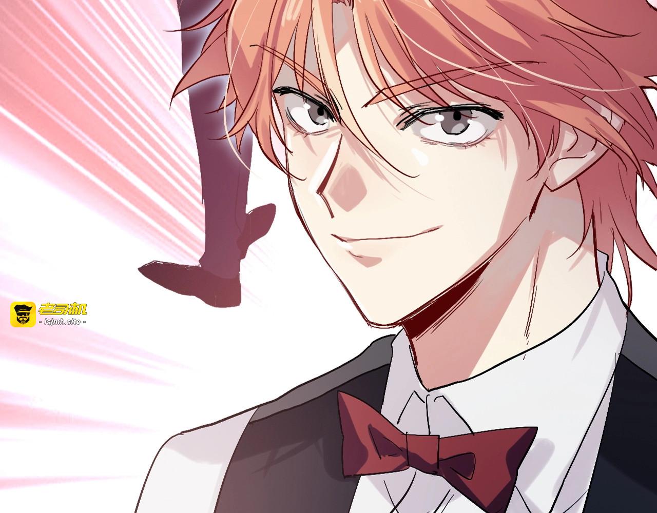 第33话 致胜绝招 第 59 页