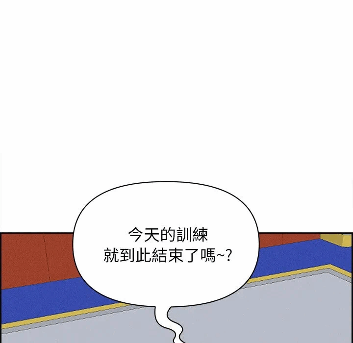第18话 第 43 页