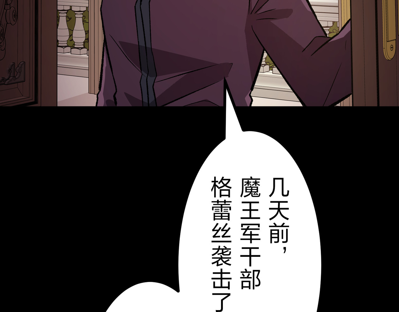 第54话 第 54 页