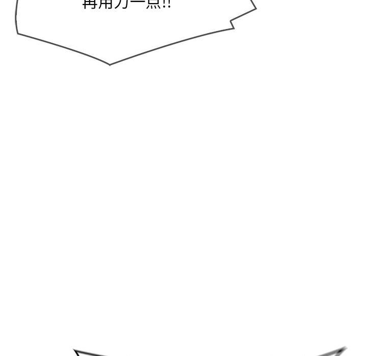 第5话 第 16 页