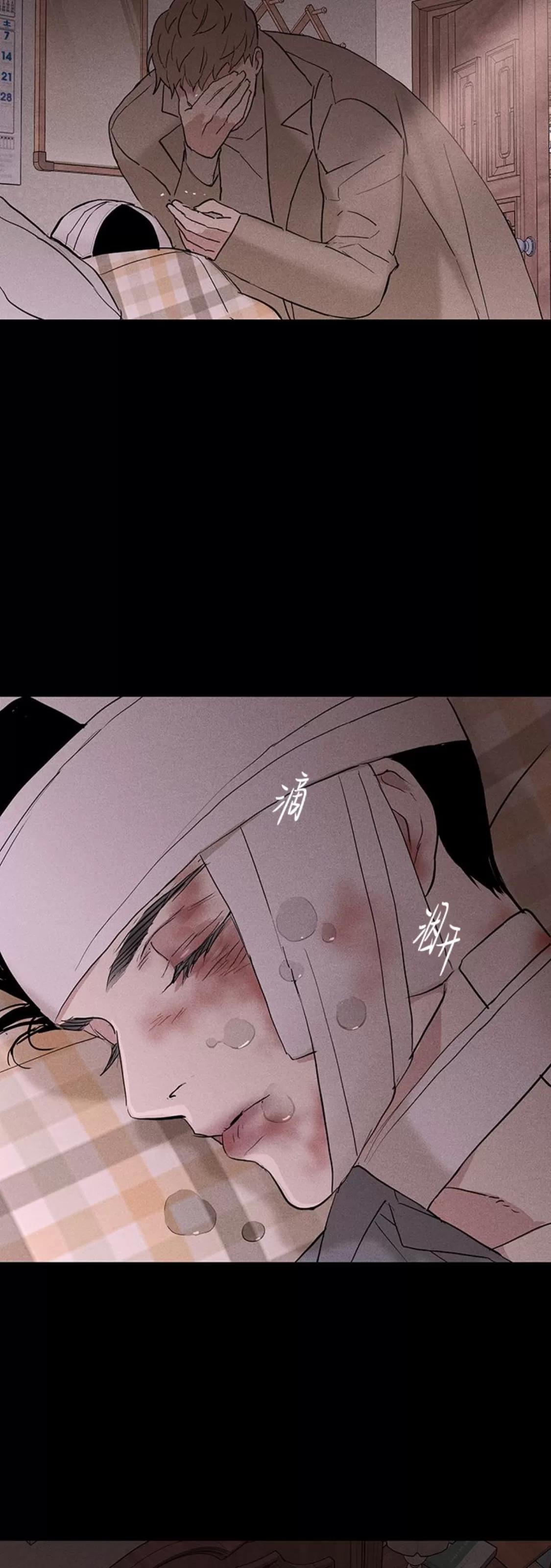第63话 第 76 页