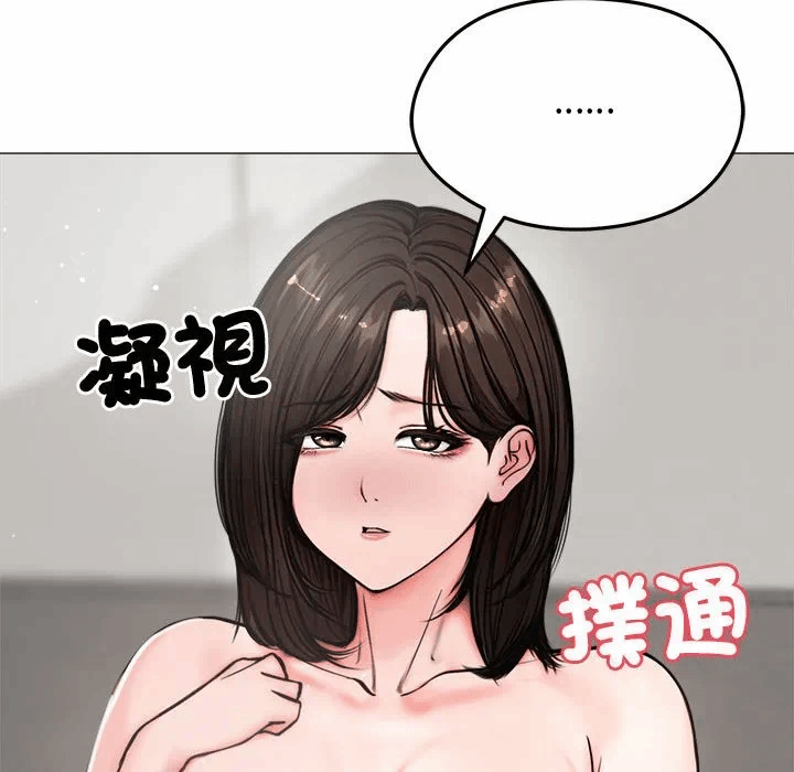 第6话 第 119 页
