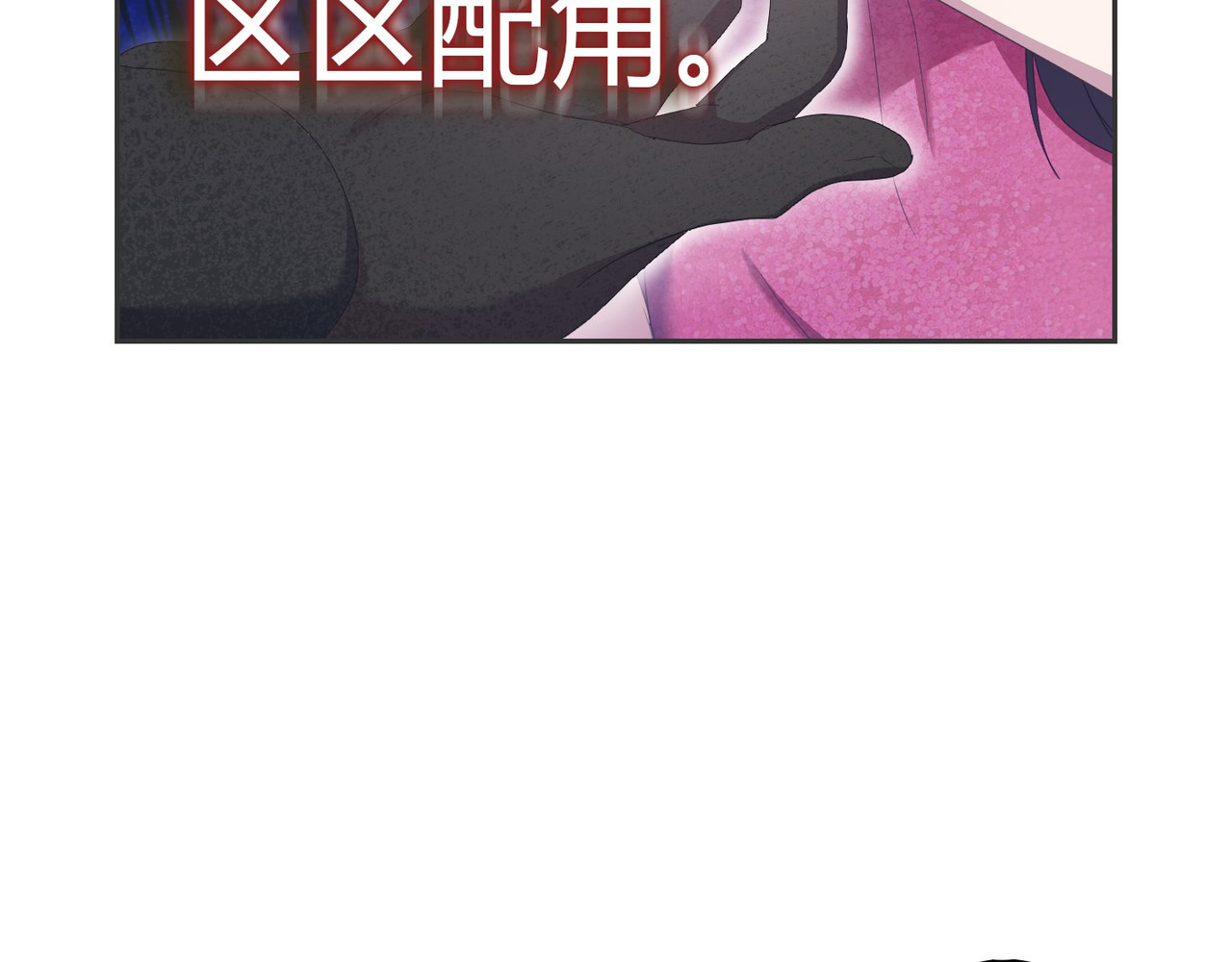 第 15话 第 82 页