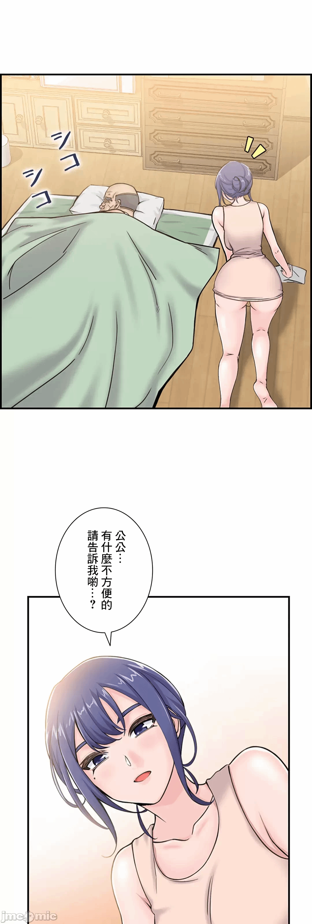 第4话4 第 27 页