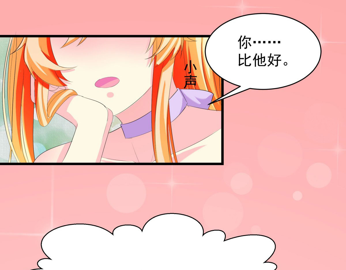 第8话 第 78 页