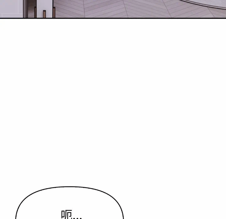 第20话 第 104 页