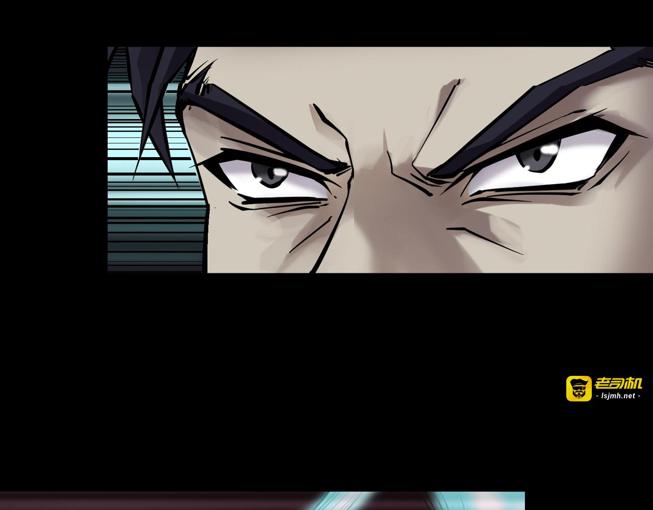 第二季 第33话 楼顶怪人五 第 143 页
