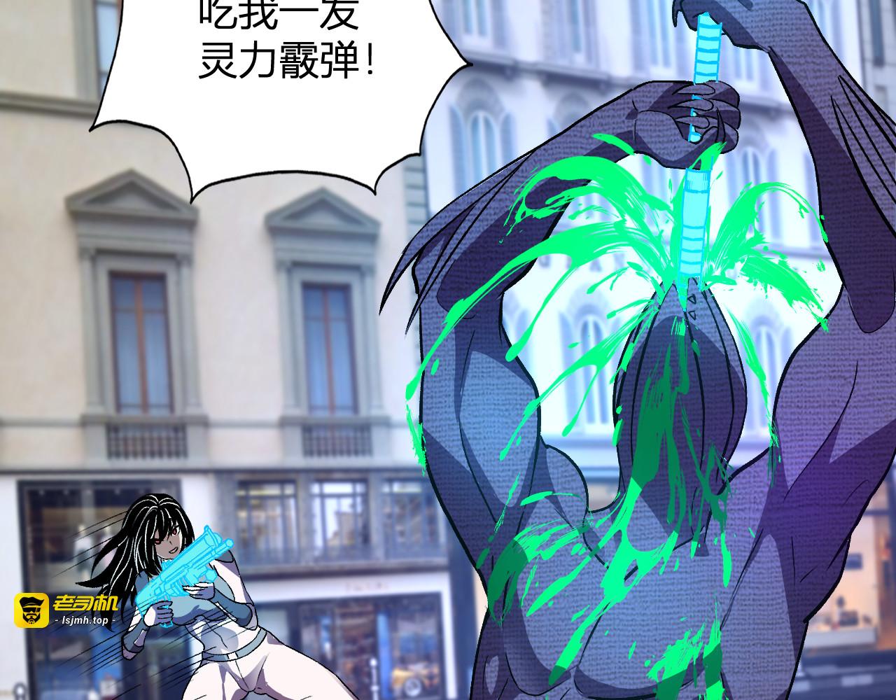 第61话   拯救 第 49 页