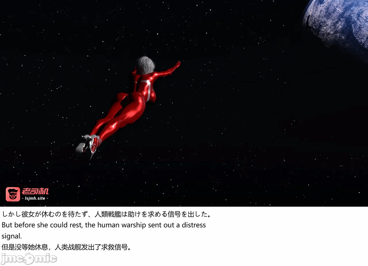 第一话 第 9 页