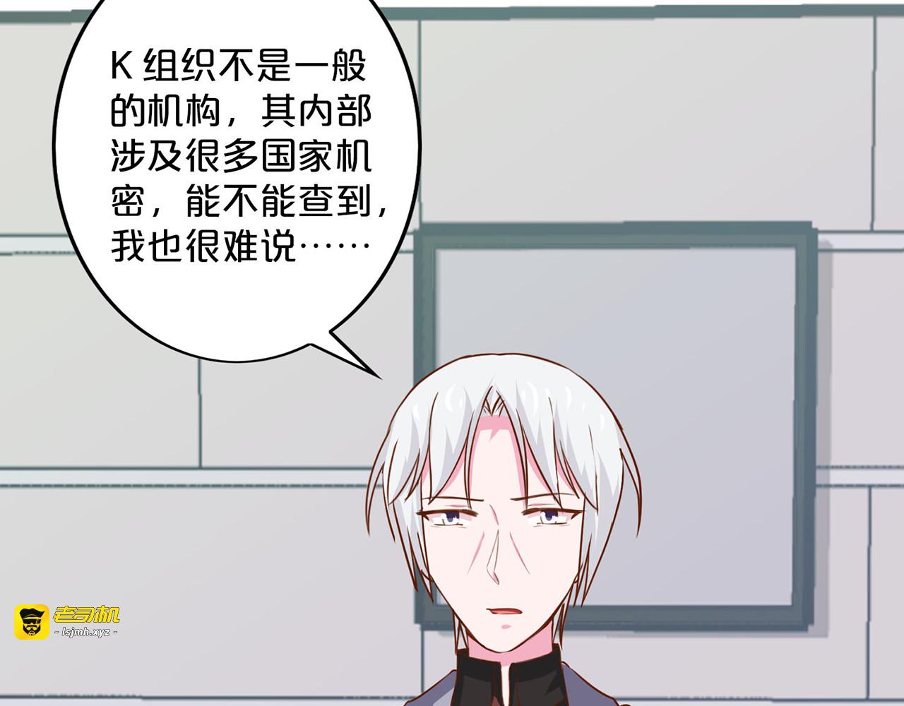 第183话 请你离开她 第 19 页