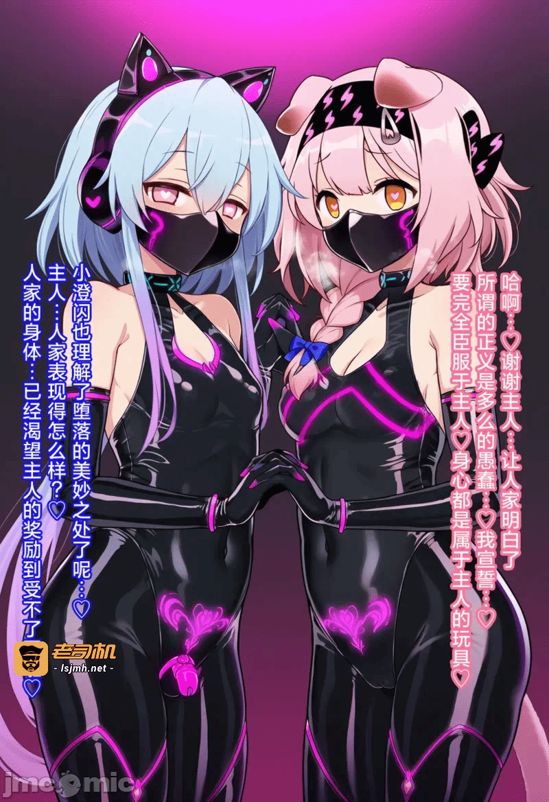 第一话 第 11 页