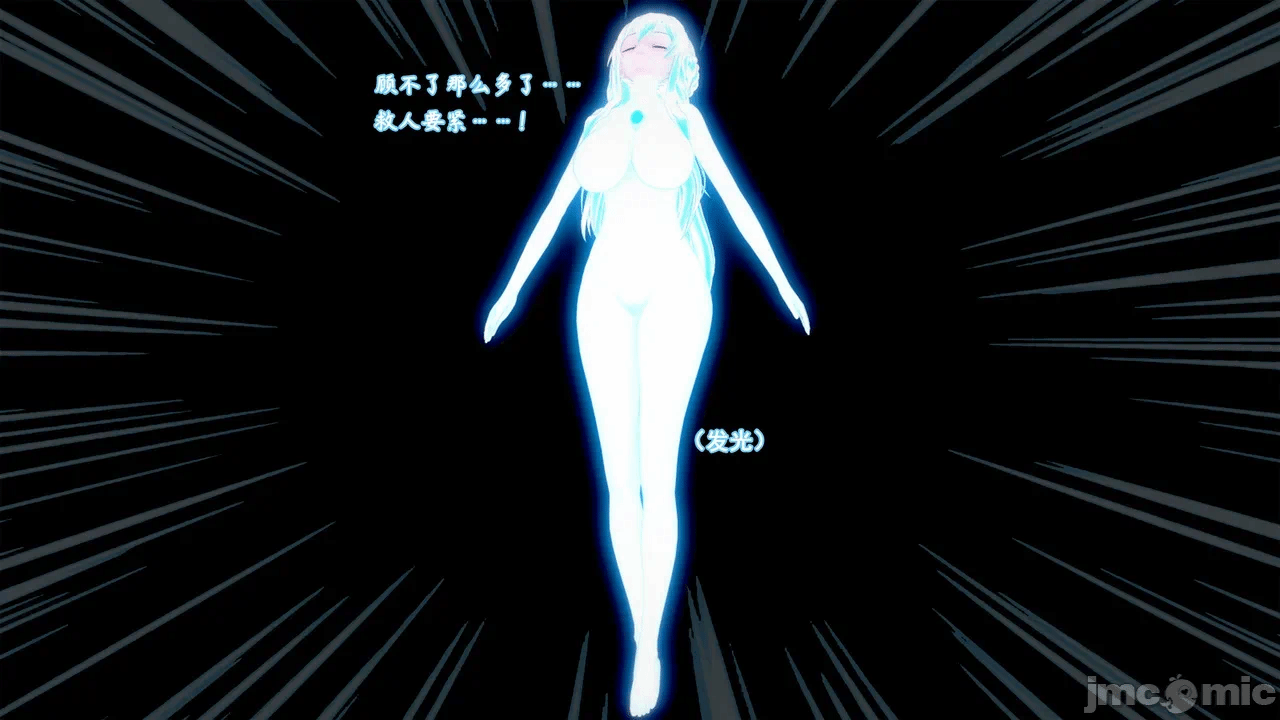 第一话 第 28 页