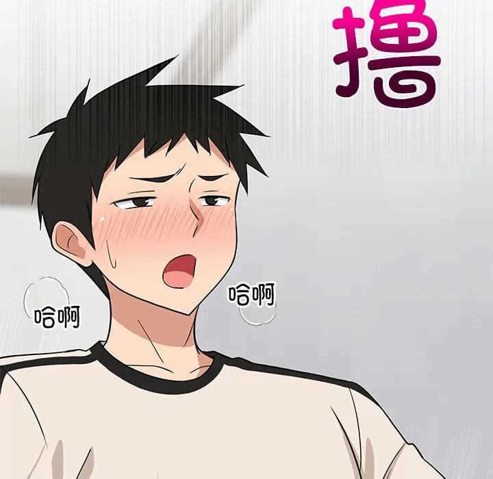 第14话 第 96 页
