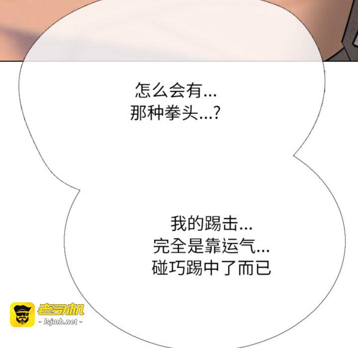 第375话 第 151 页