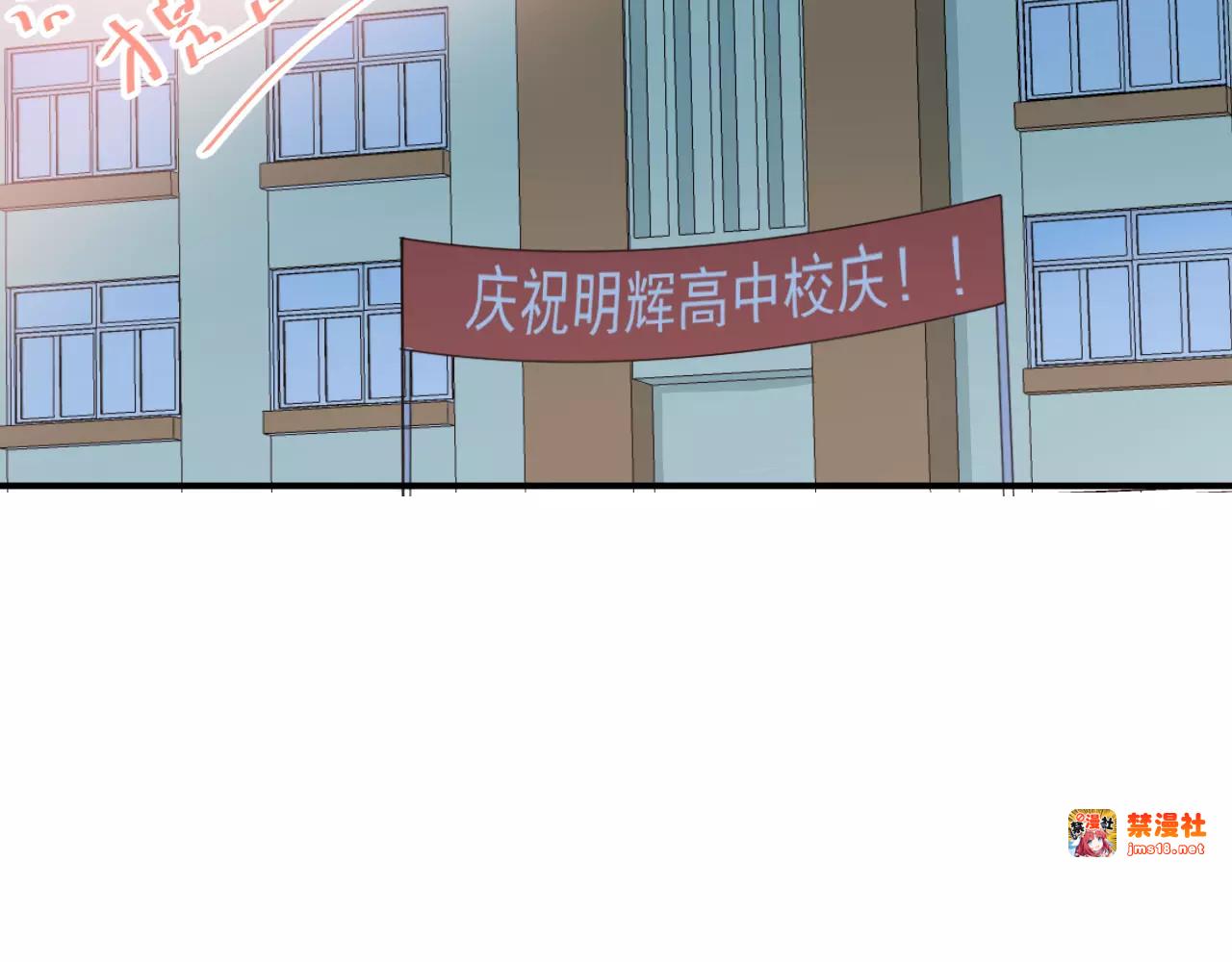 番外 性转世界 第 65 页