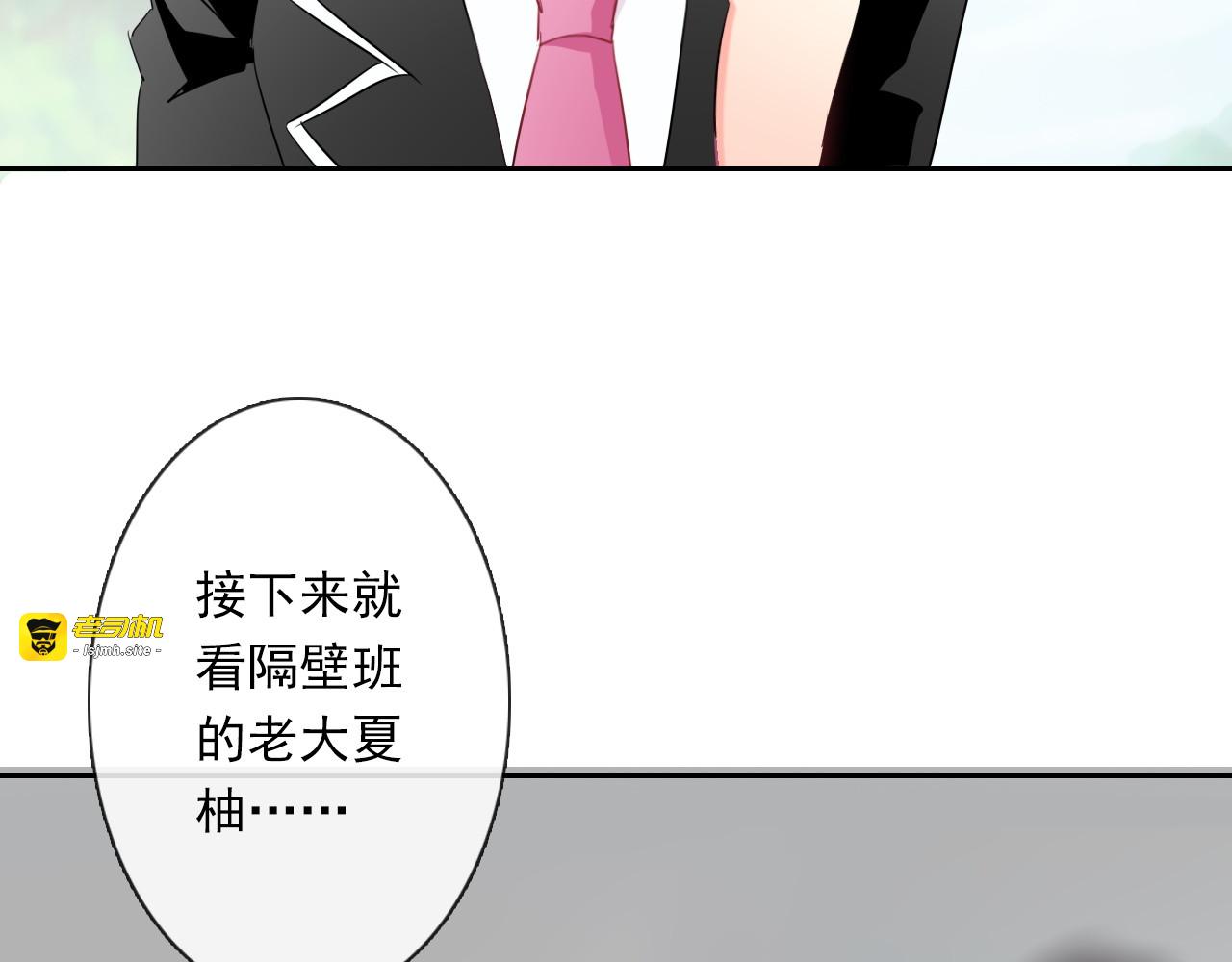 第45话 别走 第 69 页