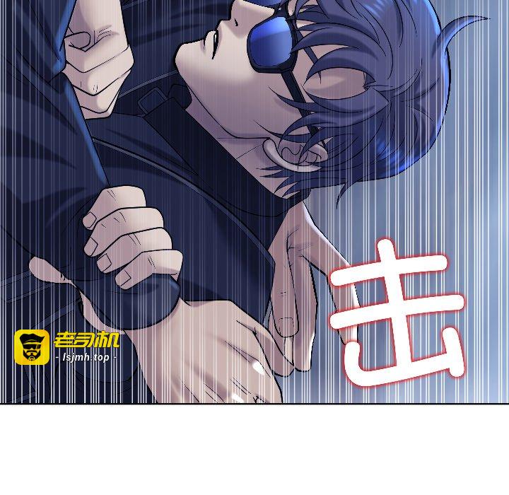 第15话 第 47 页