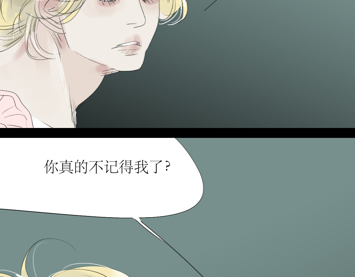 第54-55话 你这个迟钝的家伙 第 36 页