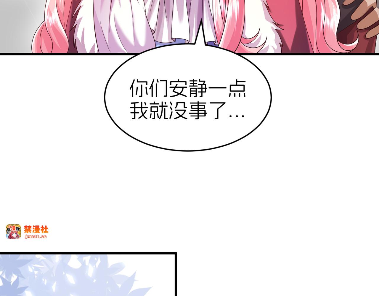 争锋 第 69 页