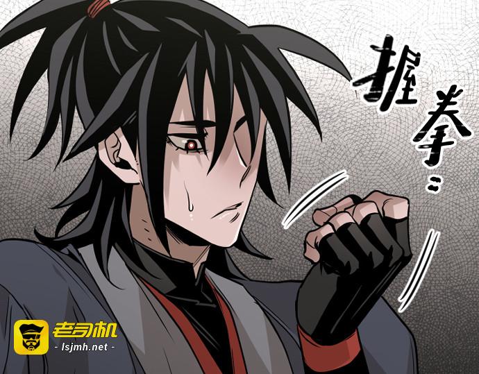 第12话 第 233 页