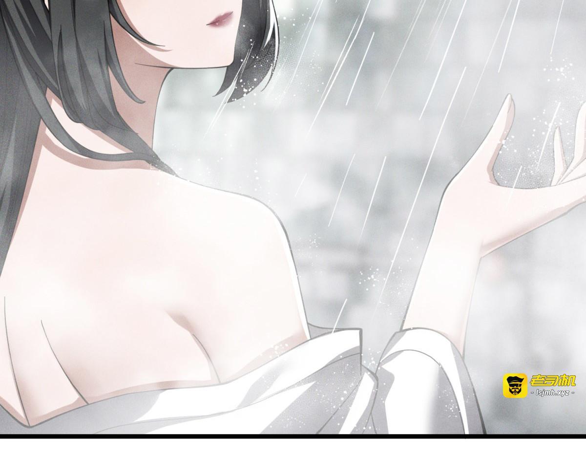 第21话 变异了！ 第 117 页