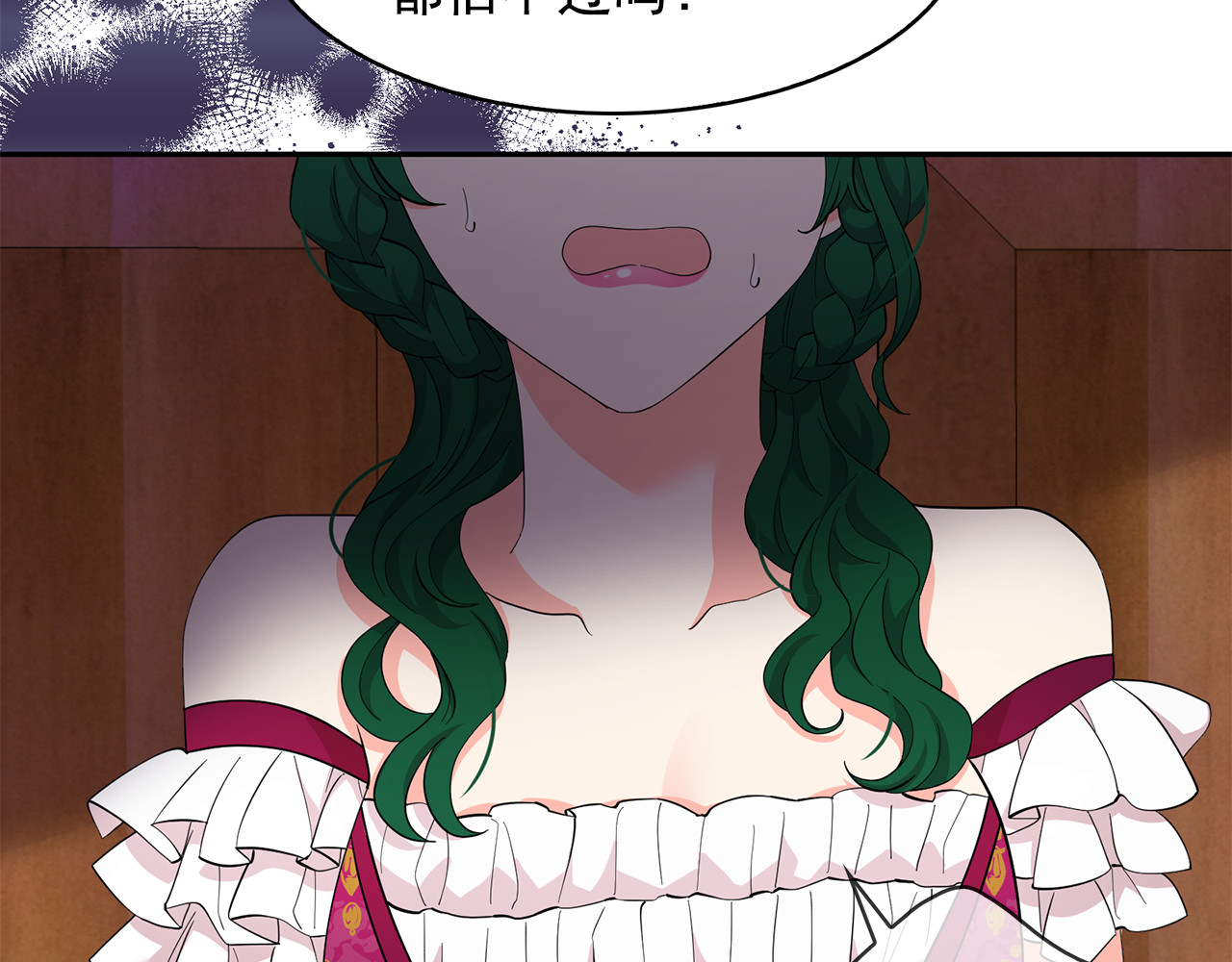 第91话 威胁 第 42 页