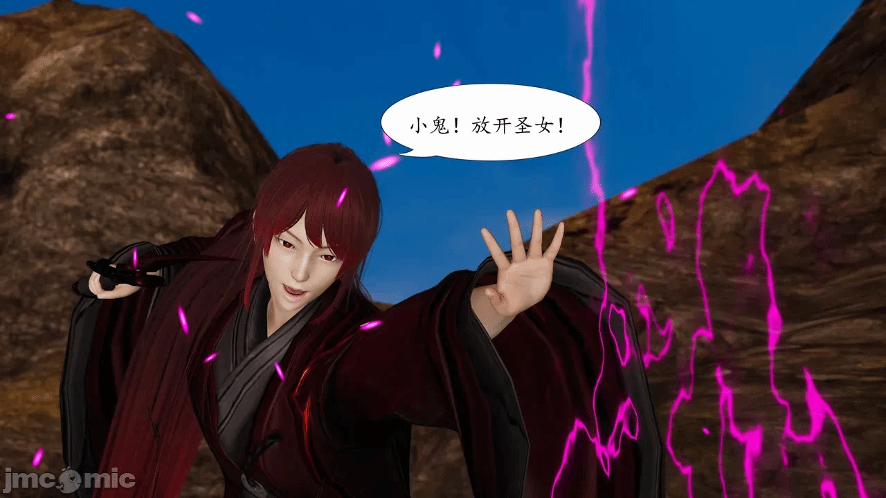 [3D]天玄神魔录01-12 第一话 - 231