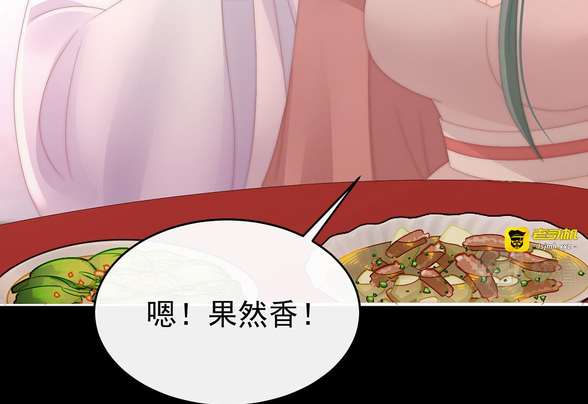 27 天喜阁开业 第 83 页