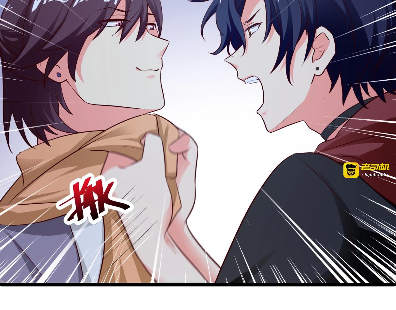 第54话 小白的阴谋？！ 第 51 页