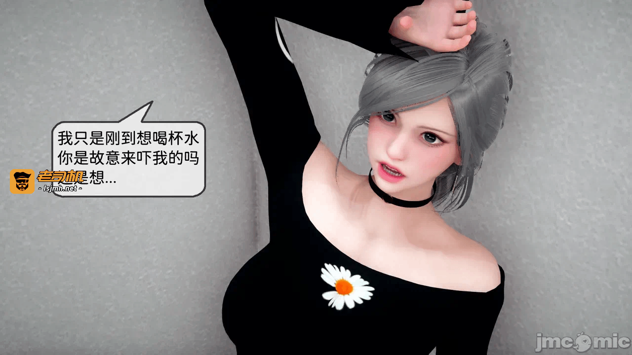 第一话 第 63 页