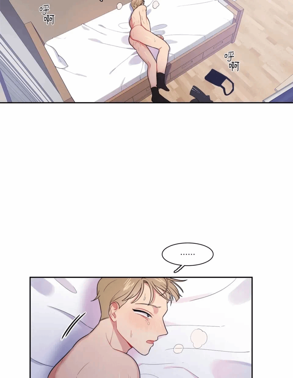 第11话 第 31 页