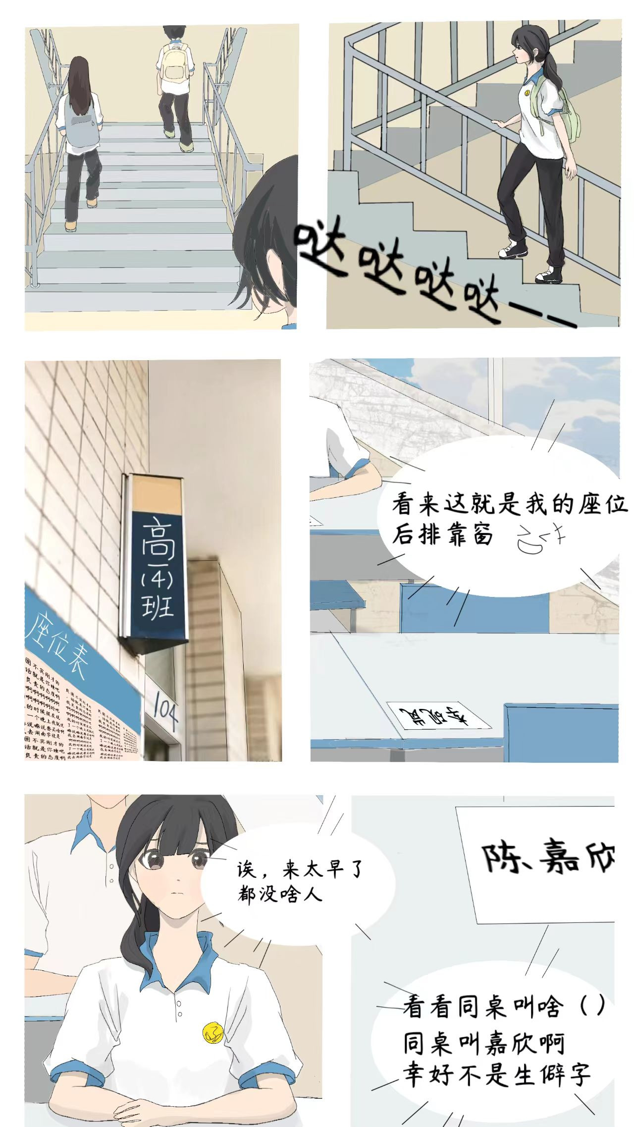 初识 第 6 页