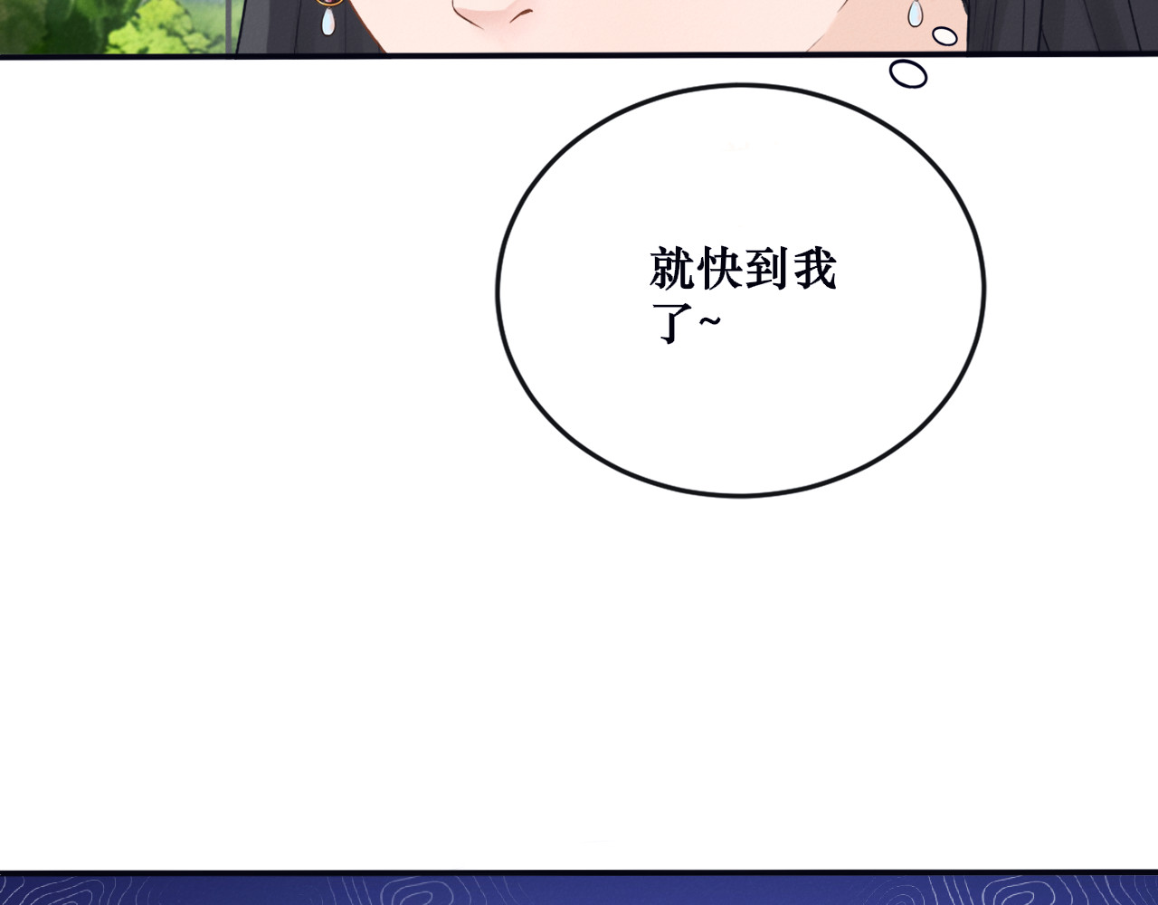 第二章 干巴面包 第 37 页
