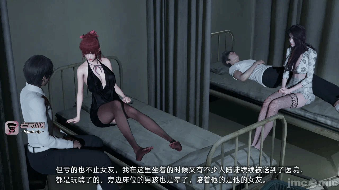 第一话 第 209 页